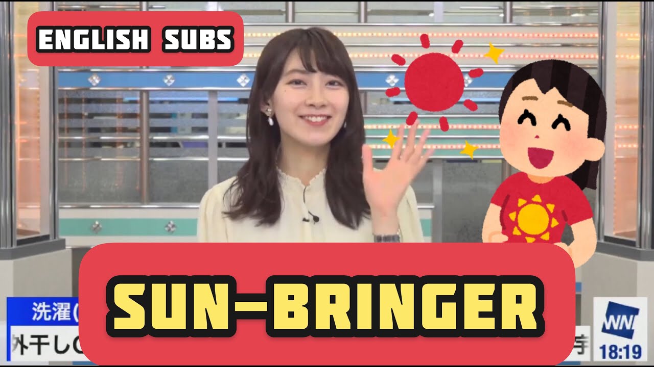 [Saya Hiyama(ENG Sub)] Sun-Bringer