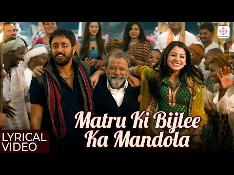 Matru Ki Bijlee Ka Mandola Title Track Lyrical Video | Anushka Sharma, Imran Khan | Sukhwinder Singh
