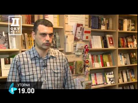 Dokument | 29.04.2014.