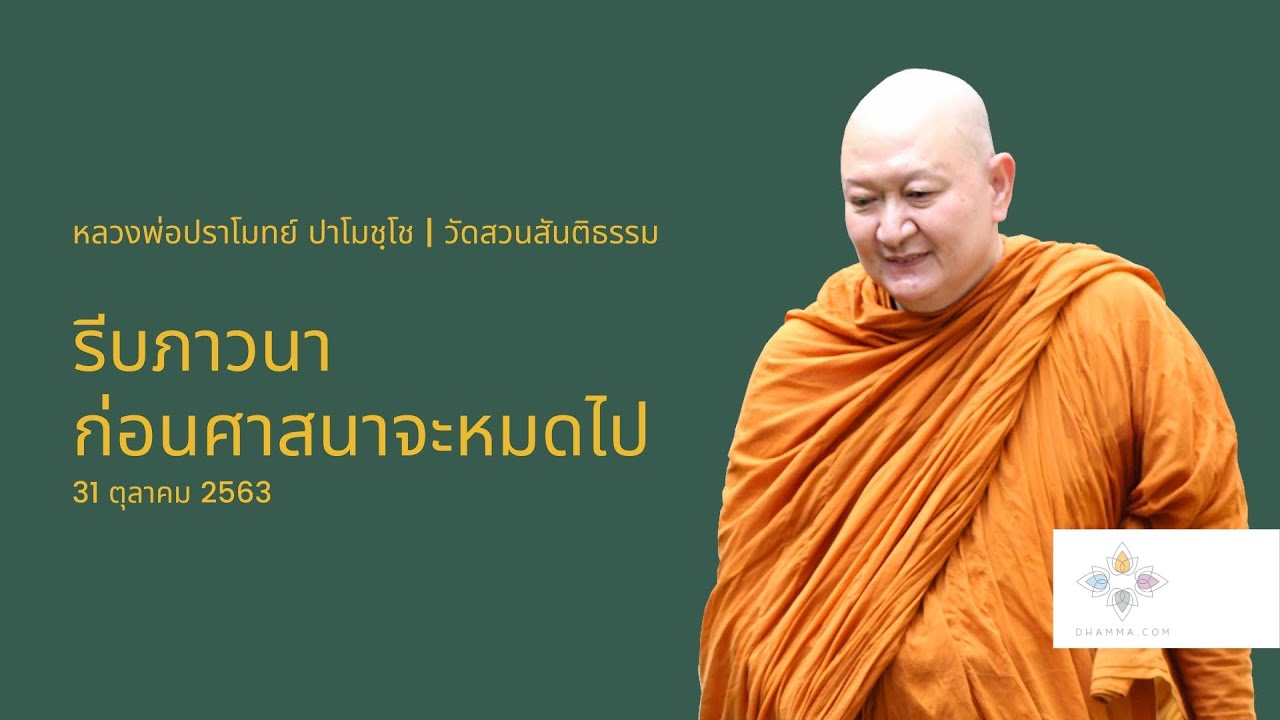 รูปภาพ ดาวโหลด Google Youtube SEO