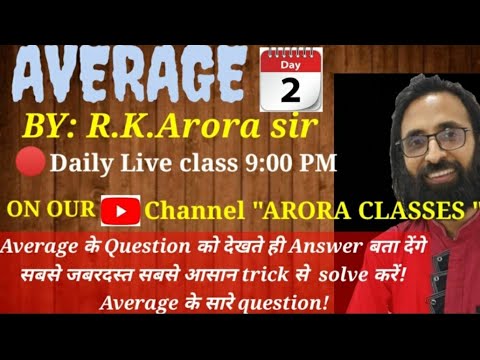 AVERAGE By R.k. Arora (Day -2)