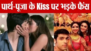 Parth Samthaan & Pooja Banerjee's Lip Lock video goes viral; Fans gets angry | FilmiBeat