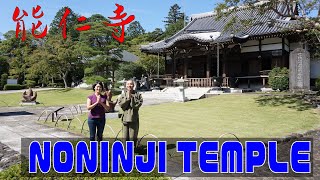 Noninji Temple／能仁寺
