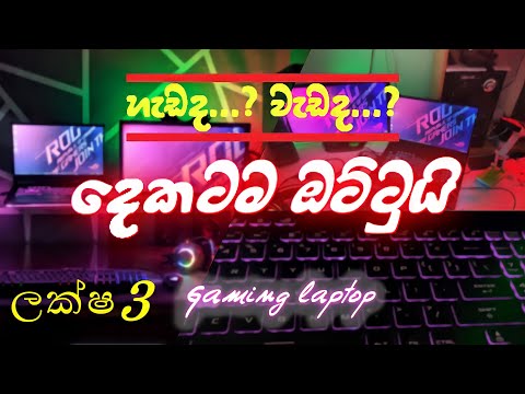 ASUS ROG STRIX G G731G | GAMING LAPTOP | UNBOXING