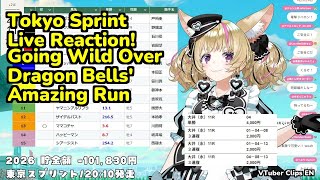 Tokyo Sprint Live Reaction! Going Wild Over Dragon Bells' Amazing Run | Omaru Polka