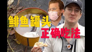 [問卦] 最頂魚罐頭口味是誰?