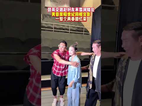 #何家勁 #大熱門 #熱門 #明星 #演員