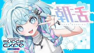 【雑談／freetalk】💙参戦服みたりドキドキを話す #FG初fes朝活リレー【水宮枢／ホロライブDEV IS】