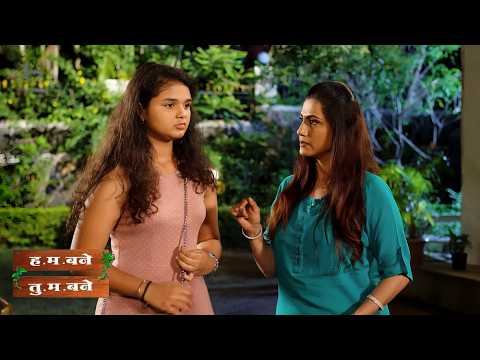 रोज रात्री घरच्यापासून लपून रेहा कुठे जातेय | H.M. Bane T.M. Bane | EP 83