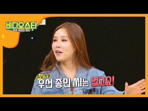 채리나가 꼽은 전설의 춤꾼 TOP 3☆ l #비디오스타 l EP.220