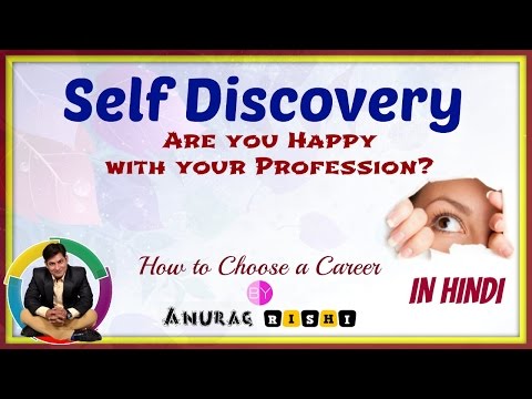 How to Choose Your Career  ||Video in HINDI || Self Discovery Video in Hindi || Anurag Rishi Video