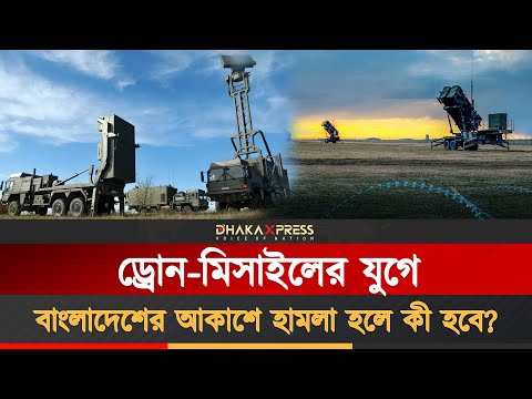 আত্মরক্ষায় যেভাবে পিছিয়ে বাংলাদেশ