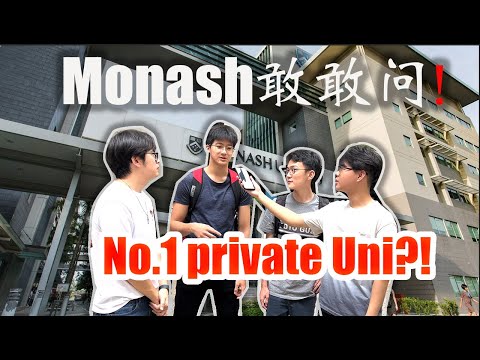 Monash敢敢问!为何学霸都选择读这里? Monash Dare to Ask! Why top student like study in Monash?《Interview with Bro》