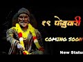 Shiv Jayanti Status Shiv Jayanti 2021status Shivjayanti Status
