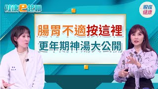 立春調養秘笈! 怎麼睡都累、經期亂