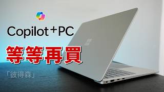 [討論] iPhone 用戶是不是電腦都優先考量MacBook ？