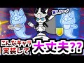 これ強すぎて弱体化されない？？調整ミス？　【にゃんこ大戦争】
