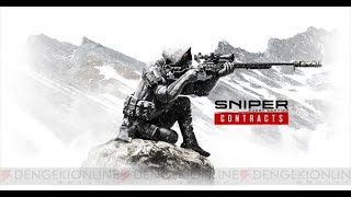 デイズちゃんねる のライブ「Sniper Ghost Warrior Contracts」