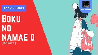 Back Number - Boku no Namae o + Lyric 🎵