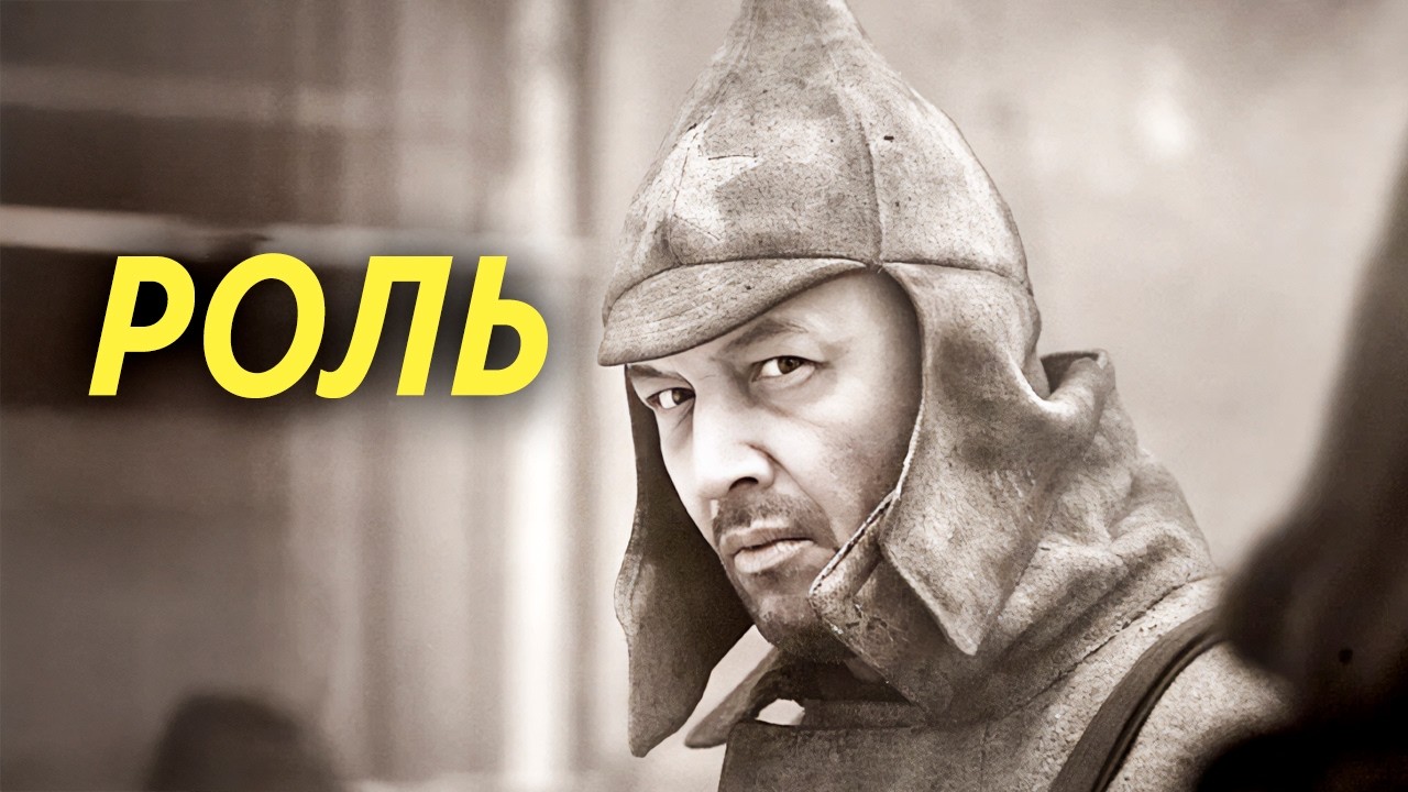 Актёр притворяется погибшим красным командиром | Историческая драма с Макси