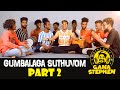 Gumbalaga Suthuvom  PART 2 | Gana Stephen