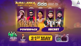 Aura Lanka Music Festival 2023 - වීරවි�