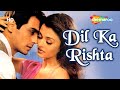 Dil Ka Rishta HD Hindi Full Movie Arjun Rampal Aishwarya Rai Hit Movie With Eng Subtitles