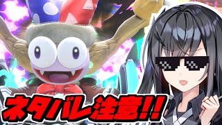 前作エアライドを中古9,800円で購入した者のエアライダー実況 ～終身名誉ドノツラフレンズ～【VOICEROID実況プレイ】
