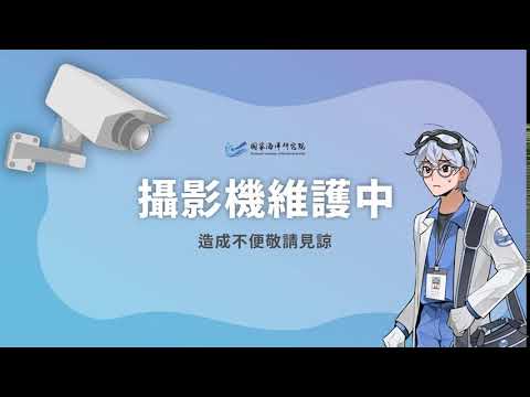 澎湖青灣2即時影像