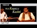 Woh Kagaz Ki Kashti Live In Sydney Ghazal Video Song Jagjit Singh