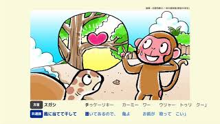 話者の語りで見る