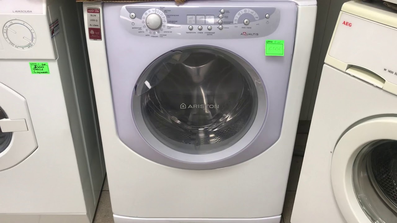 Купить Стиральную Машину Аристон Хотпоинт Аквалтис