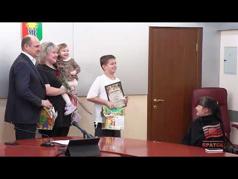 Братчан, создавших сказку для земляков, наградили в администрации города