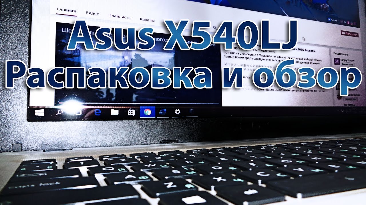 Ноутбук Asus X540LJ-XX569T (90NB0B11-M08030)