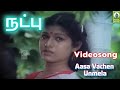 Aasa Vachen Unmela Video Song Natpu Movie Songs Karthick Sri Priya Mayil Music