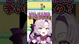 賢者は黙して語らず【切り抜き】【ポケットモンスターリーフグリーン】 #vtuber #切り抜き #ポケットモンスターリーフグリーン #壱百満天原サロメ