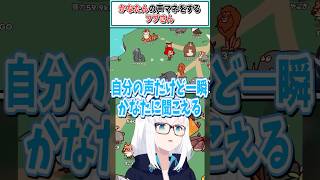 かなたんの声マネをするフブさん【白上フブキ/ホロライブ切り抜き】#shorts #vtuber #ホロライブ切り抜き