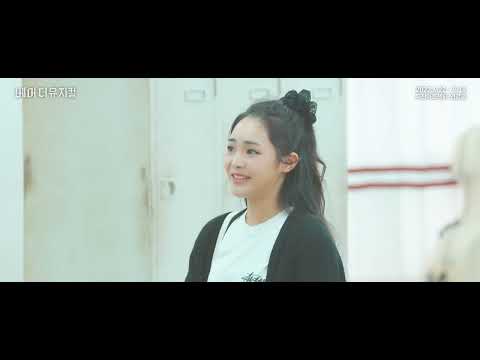 2022 베어 더 뮤지컬(bare the musical) 연습실 clip : Touch My Soul_김제하, 임예진