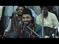 More Angna Moinuddin Aayo Re Subhan Niyazi Qawwal Mehfil E Sama Khanqah E Nizamiya Jabalpur