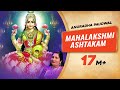 Mahalakshmi Ashtakam Anuradha Paudwal Bhakti Song Laxmi Mantra Hindu Devotional Songs Bhajan