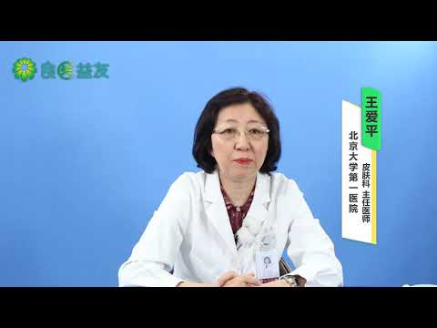 被跳蚤咬了最有效快速的止痒办法