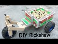 How To Make Matchbox Cycle Rickshaw DIY Matchbox Electric Rickshaw DIY Cycle Rickshaw Loading TukTuk