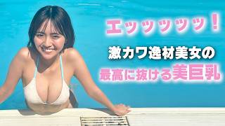 素晴らしいものを見せてくれています