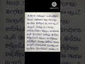 Ananadham Anandham Paadum Song Lyrics In Tamil Whatsapp Status HEAR Maa LYRICS