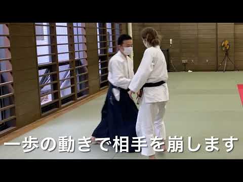 たった一歩の動きで相手を崩す　相半身片手取り四方投げ表