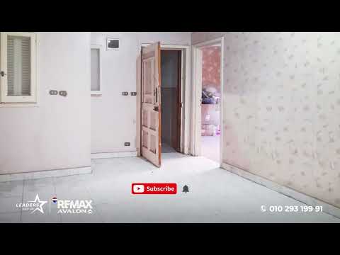 صورة مصغرة لفيديو العقار