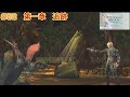 Coded Soul 受け継がれしイデア 02　第一章　追跡