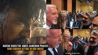 Avatar Director James Cameron Praises #RamCharan Acting In RRR Movie | Ram Charan, SS Rajamouli, NTR
