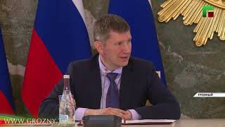 Строительство особой экономической зоны «Грозный» и ВТРК «Ведучи» будет дофинансировано