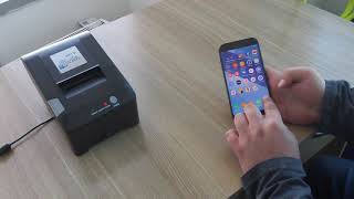 Установка QAZAQ KKM на телефон
